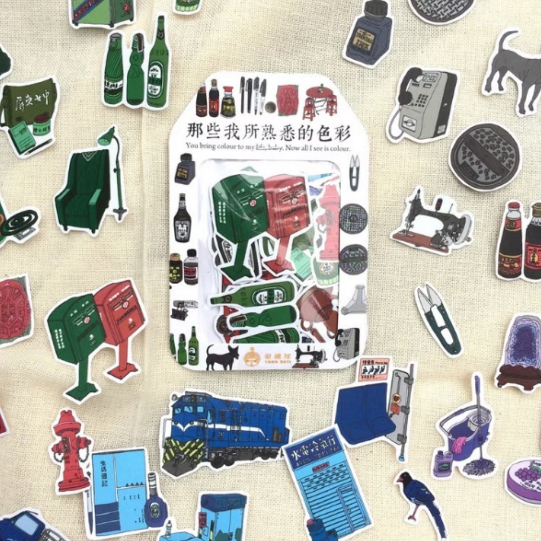 那些我所熟悉的色彩 套裝貼紙(44入)｜針線球 Yarnball 台灣