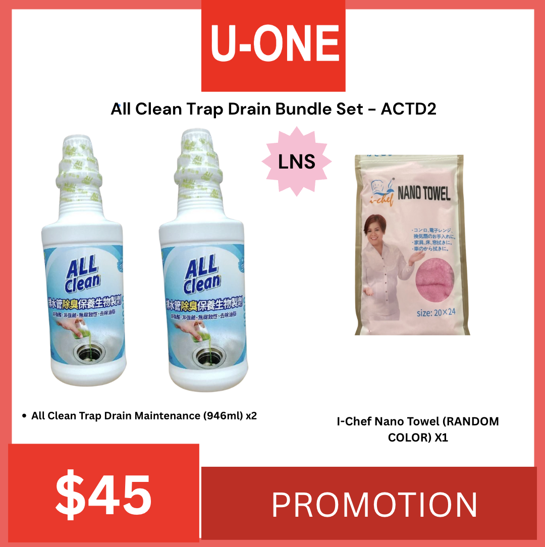 All Clean Trap Drain Bundle Set - ACTD2