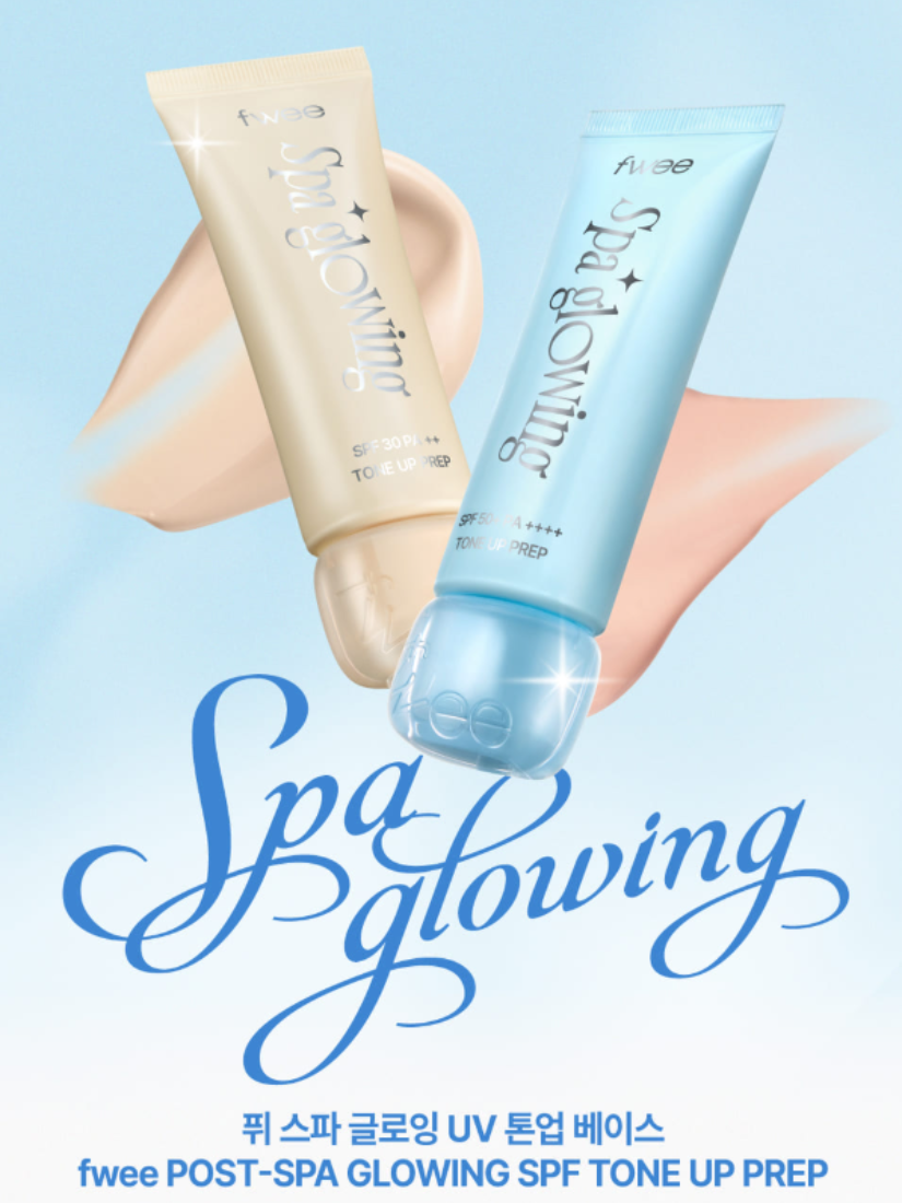 【 3/30收單 】Fwee 煥采光澤防曬飾底乳 35ml 韓國