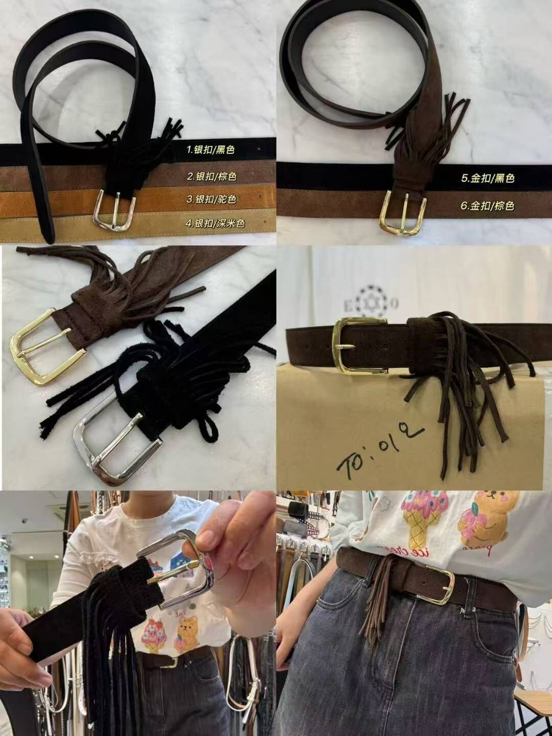 BT5115 流蘇寬麂皮皮帶（寬3.5cm）