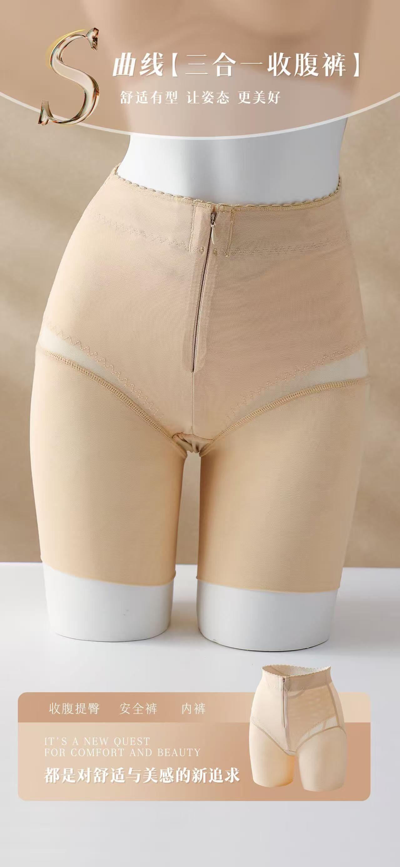 IF636-翹臀塑型褲(超高)