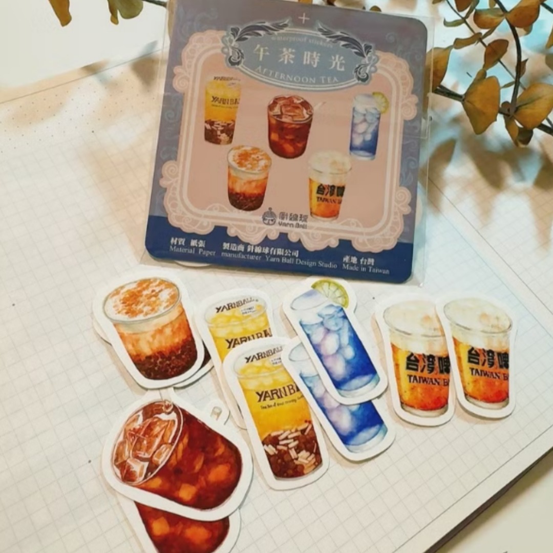 飲品 下午茶時光小貼紙組 珠光防水貼紙｜針線球 Yarnball 台灣