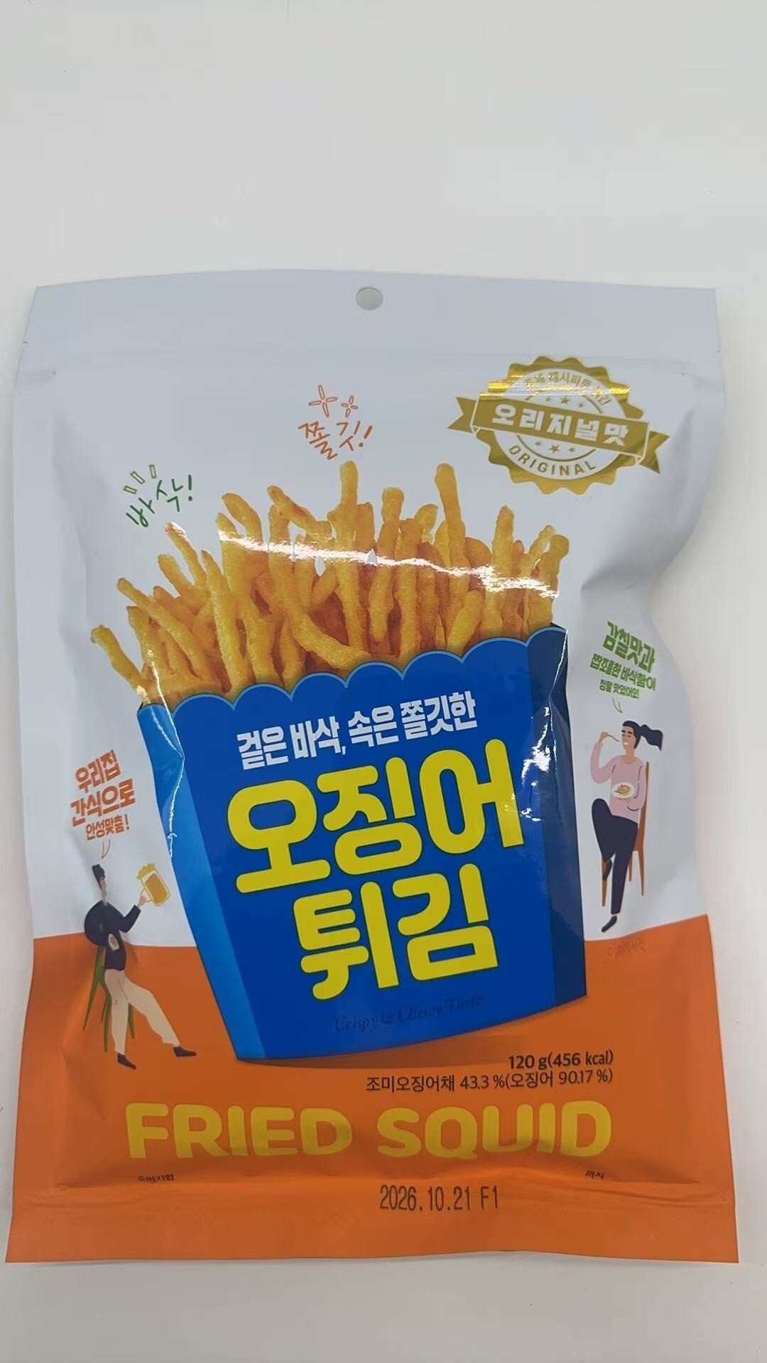 【直播】LL110946 原味脆脆 120g