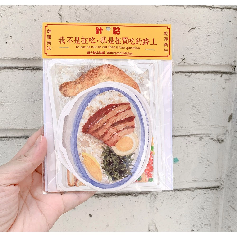 我不是在吃就是在買吃的路上 超大防水貼紙 行李箱貼紙 PE貼｜針線球 Yarnball 台灣