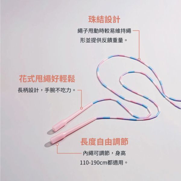 NERVE JUMPROPE 長把節拍繩 - 跳跳糖