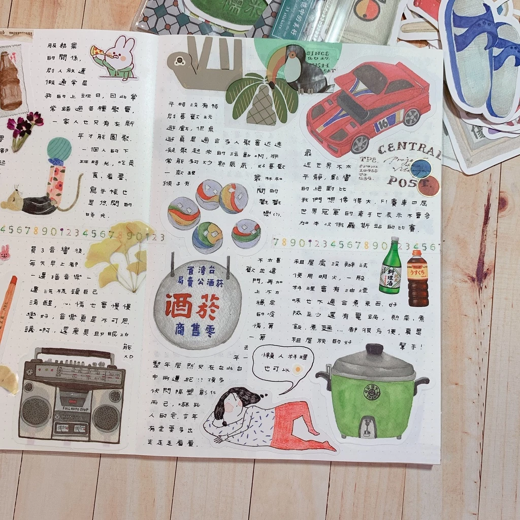 招牌 僅限給記憶中的美好 防水貼紙組(6張入)｜針線球 Yarnball 台灣