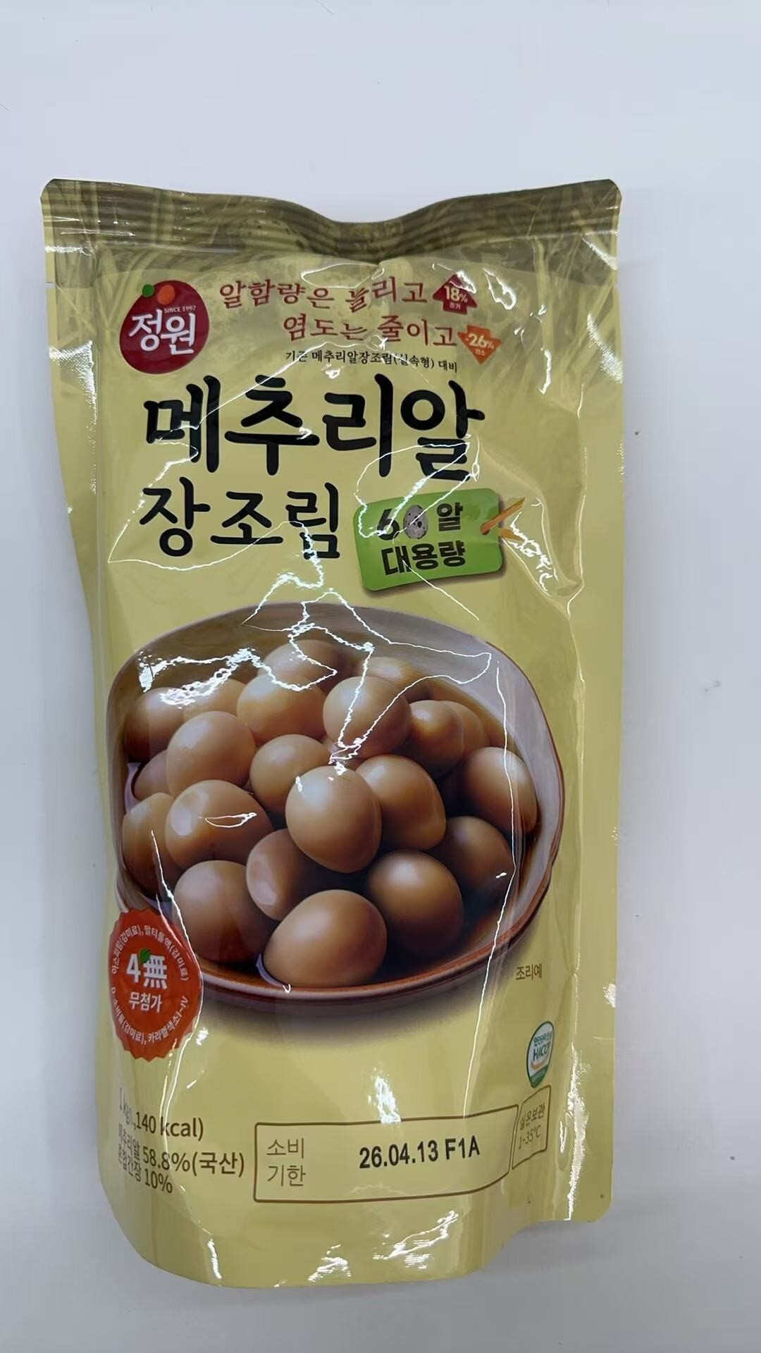 【直播】LL110949 鵪鶉蛋 1KG