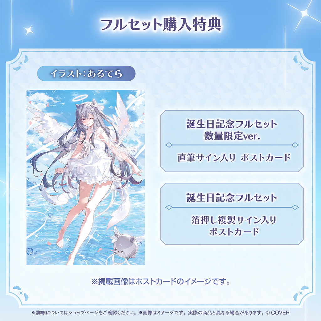 官品現貨」hololive ID ベスティア・ゼータ 誕生日記念2025📜 Vestia Zeta