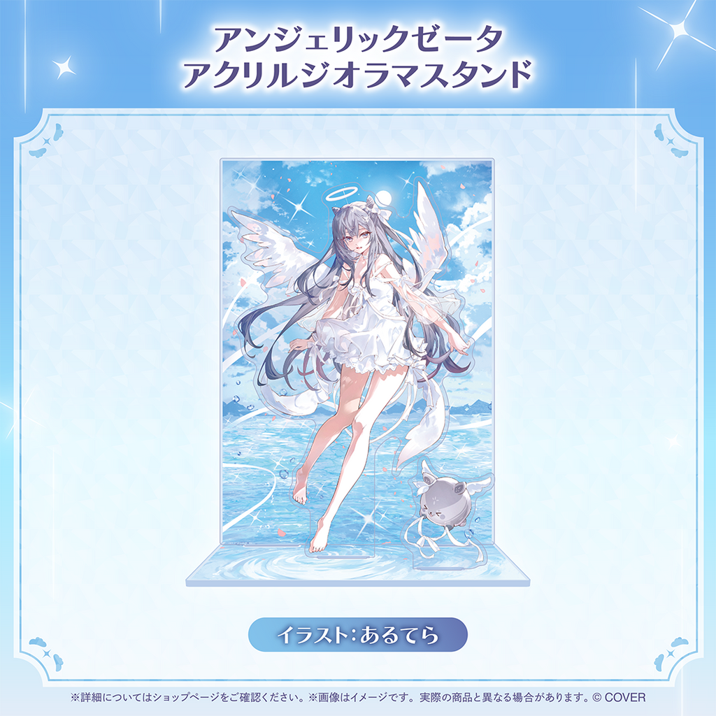 官品現貨」hololive ID ベスティア・ゼータ 誕生日記念2025📜 Vestia Zeta