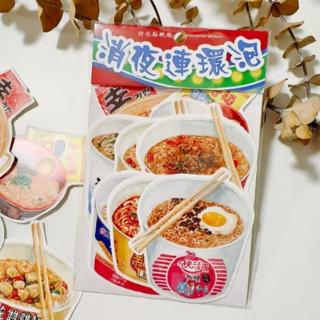 宵夜連環泡 貼紙組 泡麵貼紙 8入 珠光亮面｜針線球 Yarnball 台灣