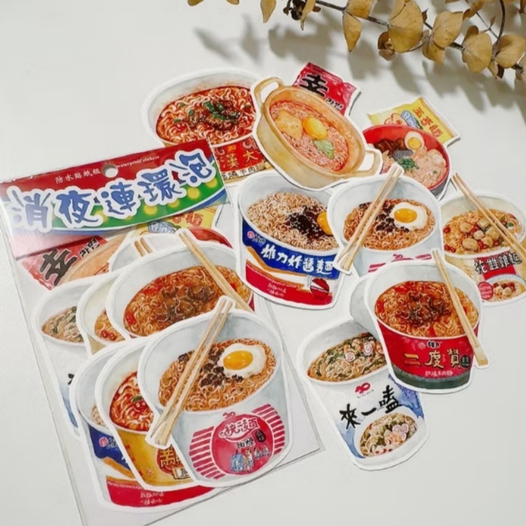 宵夜連環泡 貼紙組 泡麵貼紙 8入 珠光亮面｜針線球 Yarnball 台灣