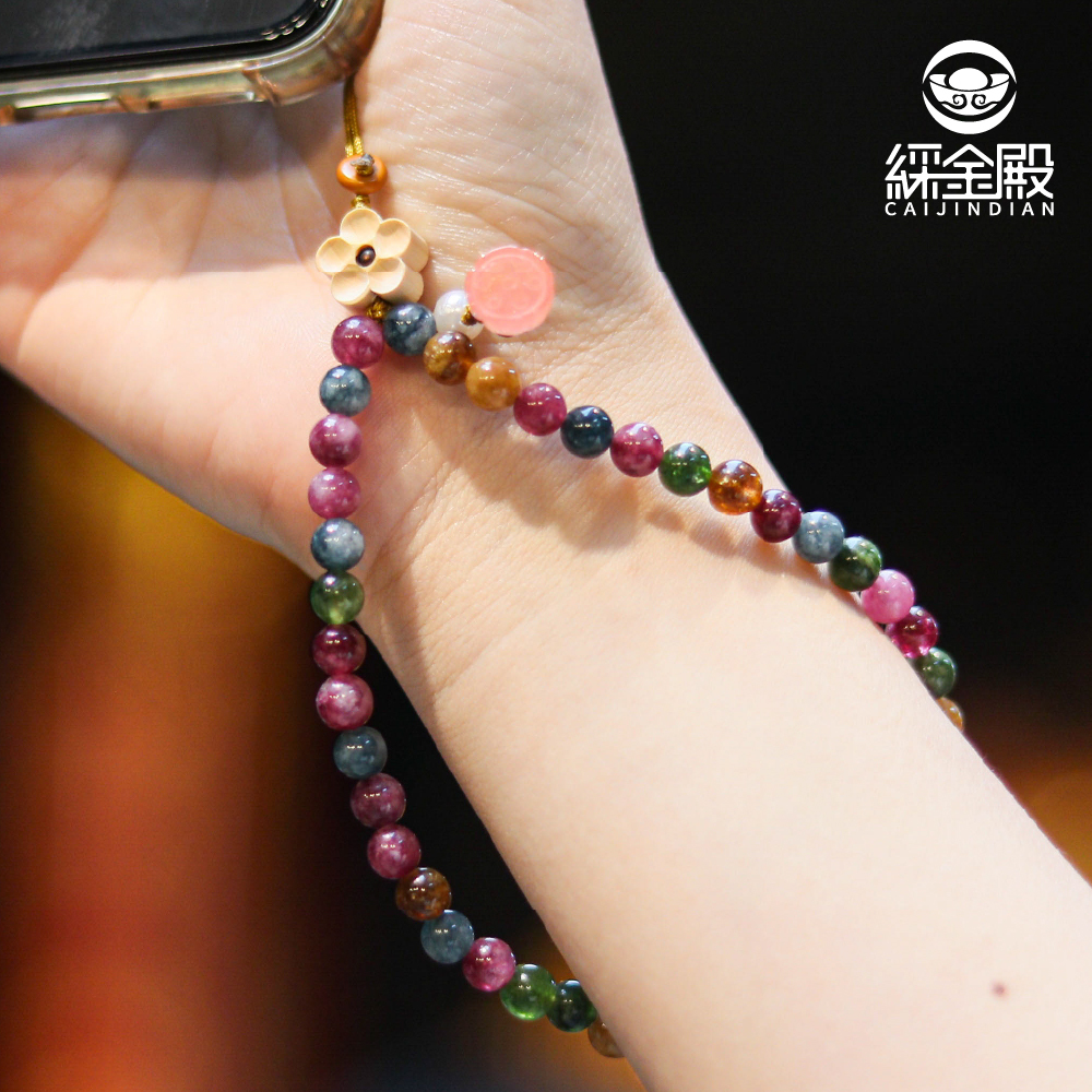 彩虹碧璽玉石手機掛繩｜淨化負能量｜平行磁場｜平安｜手腕帶｜過爐加持【綵金殿】