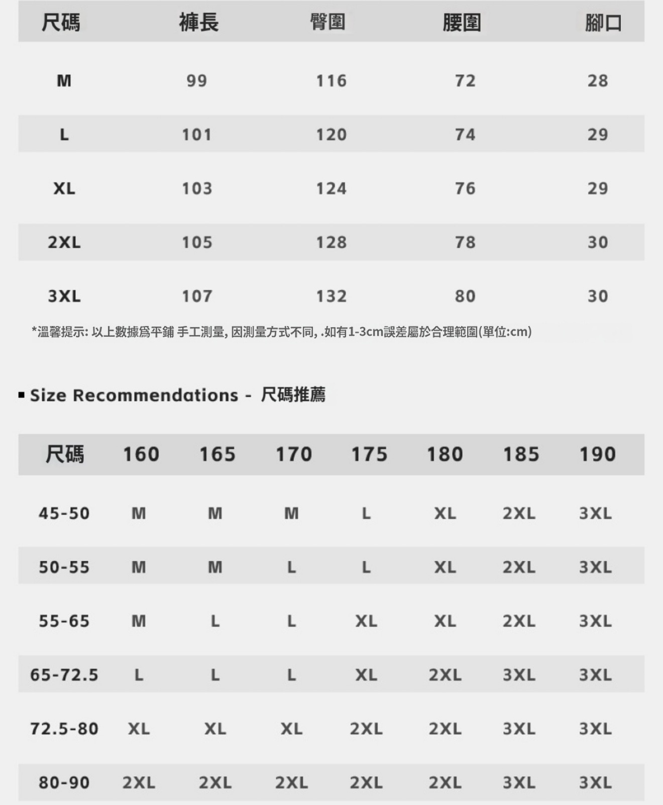 Nature 搖粒絨 大口袋 棉長褲 米白【K2245】