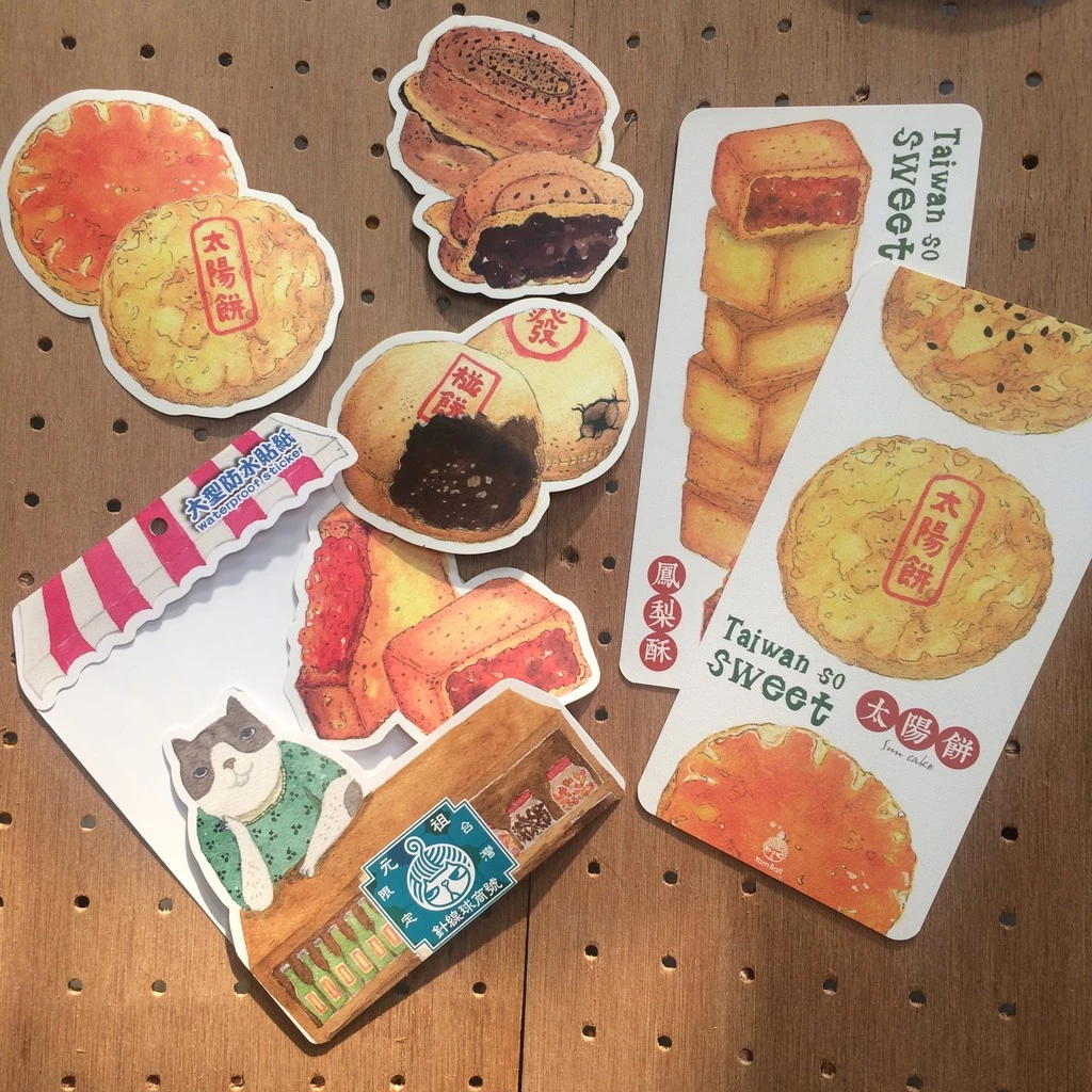 台灣早餐與糕點 防水超大貼紙 10張入｜針線球 Yarnball 台灣