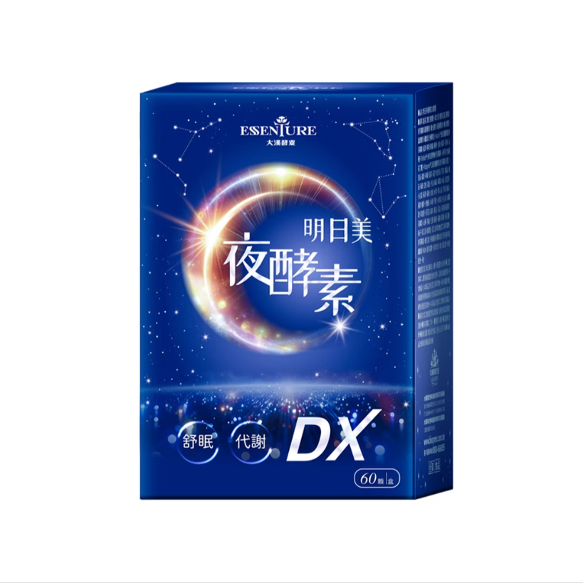 大漢酵素-明日美夜酵素DX膠囊 60顆/盒