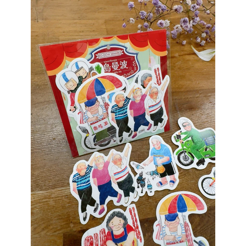 紅色 台灣曼波貼紙組 防水珠光貼紙 9張入｜針線球 Yarnball 台灣