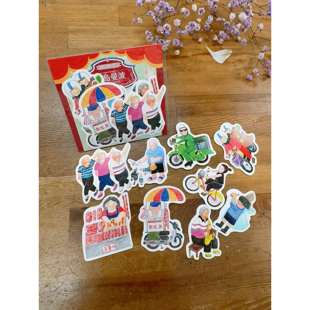 紅色 台灣曼波貼紙組 防水珠光貼紙 9張入｜針線球 Yarnball 台灣