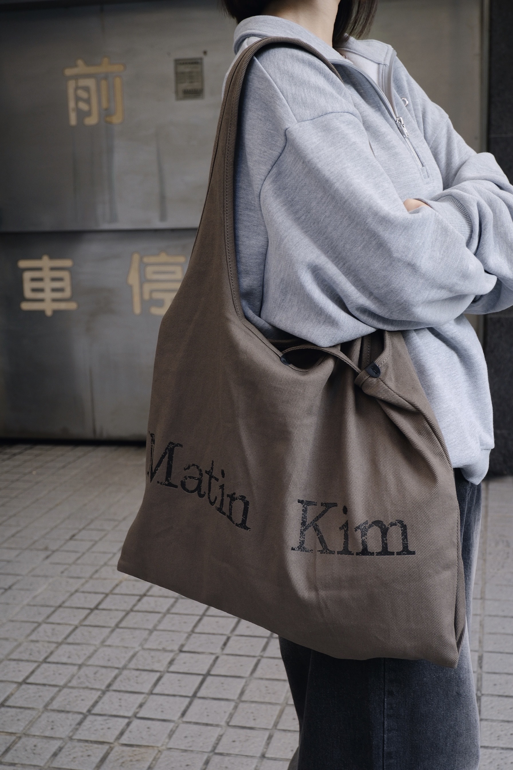 <快速出貨> Matin Kim 環保背袋 附小包