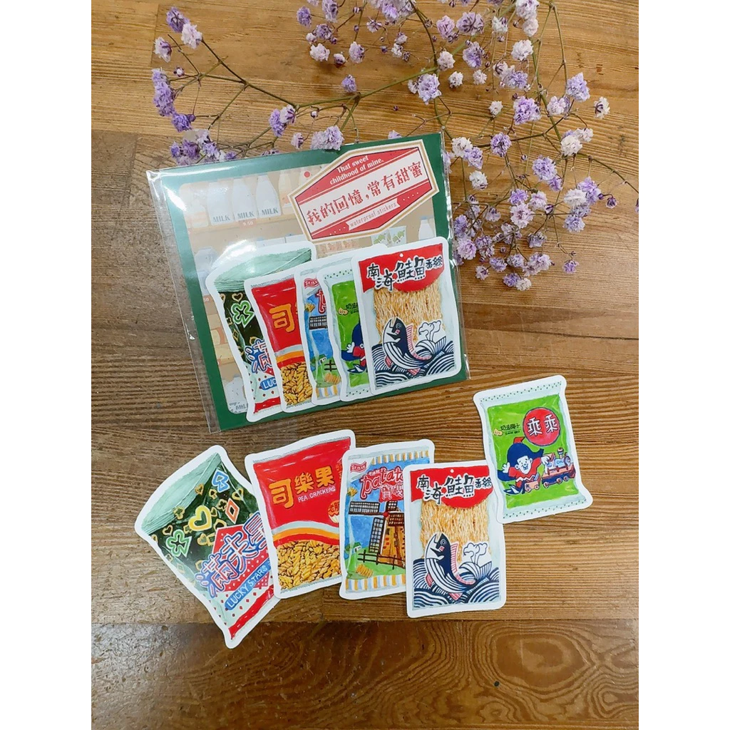 餅乾 我的回憶常有甜蜜 貼紙組 珠光防水貼紙 5張入｜針線球 Yarnball 台灣