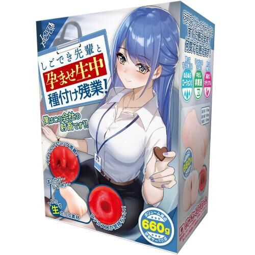 Love Factor Overtime work with a senior and a pregnant woman