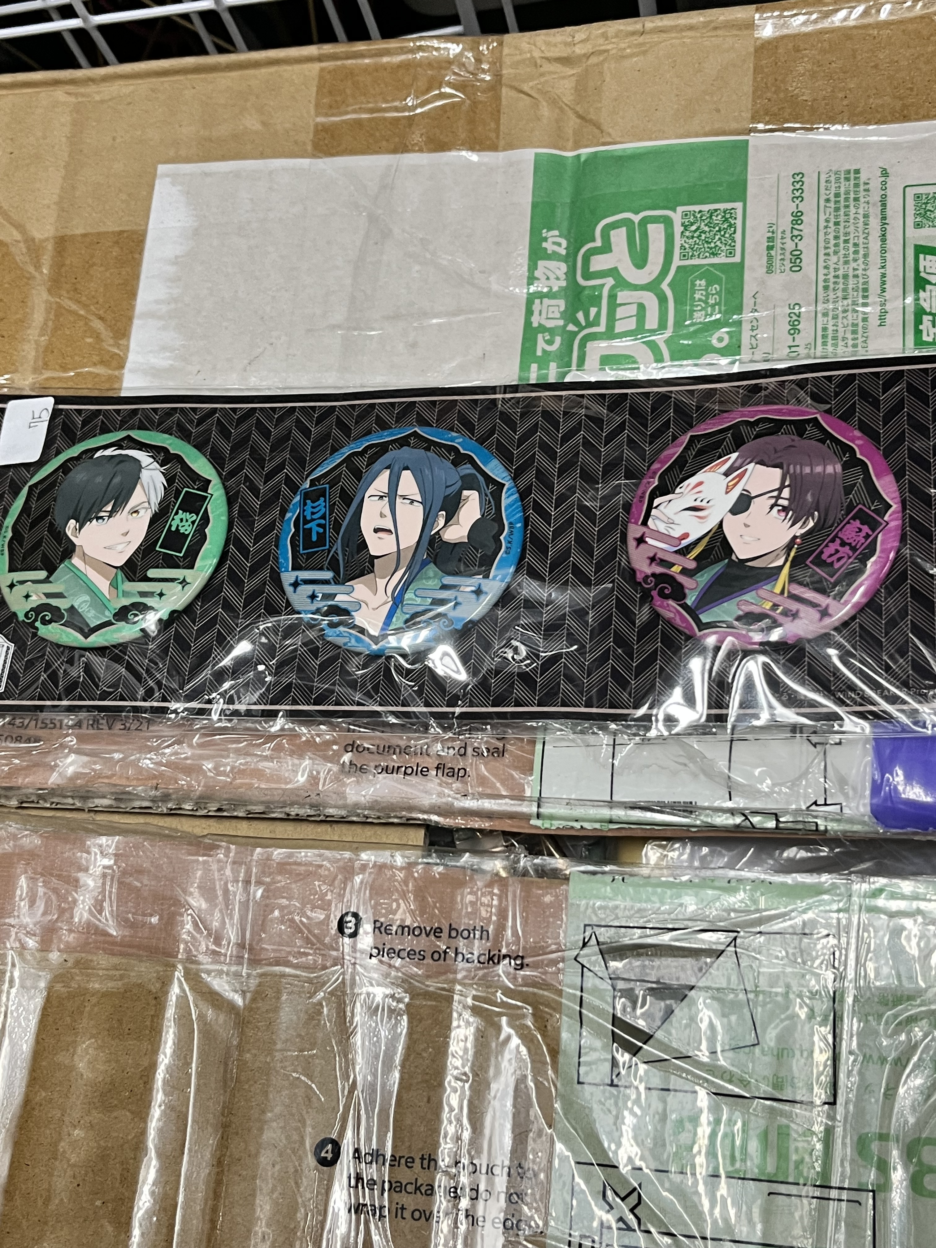 WIND BREAKER 襟章 SET#334