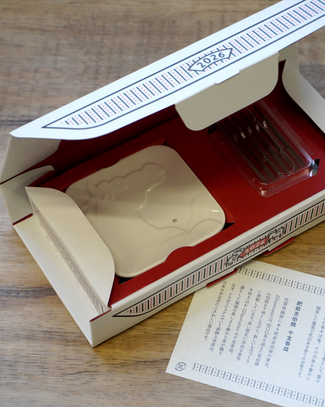 沉香+馬香皿禮盒(馬年限定)｜日本香堂