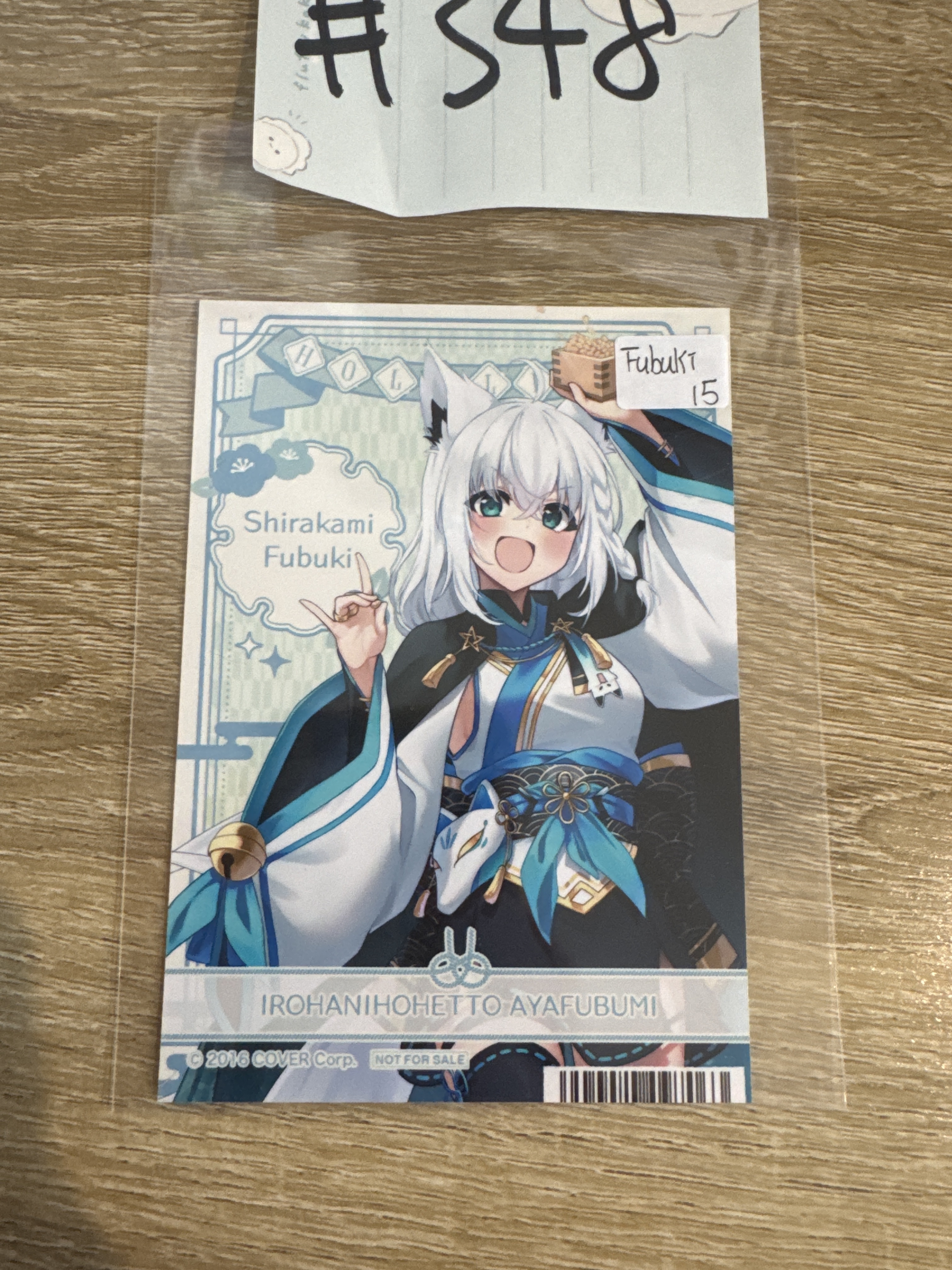 Hololive FUBUKI 相卡#348