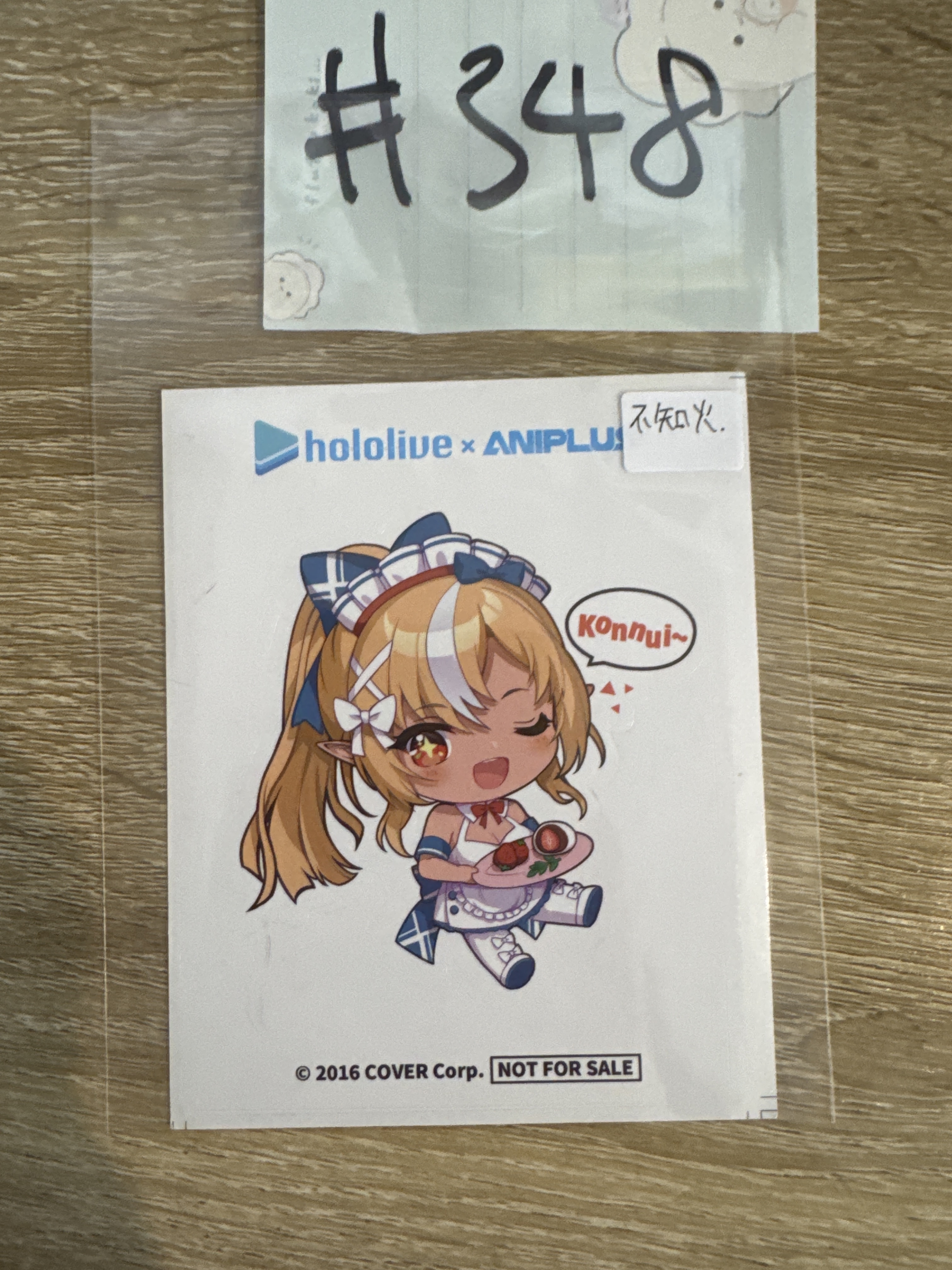 Hololive 不知火 貼紙 #348