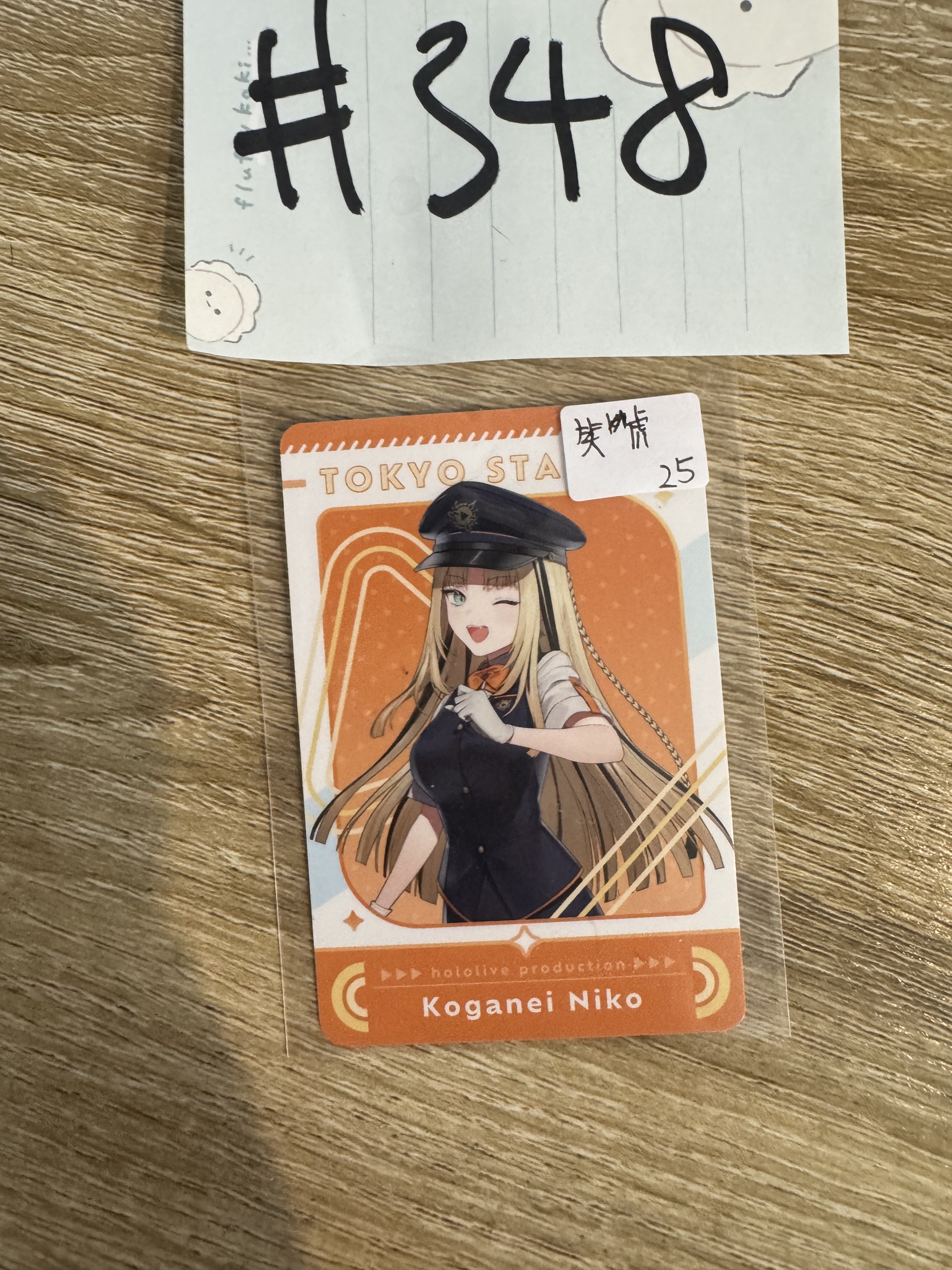 Hololive 笑虎 小卡#348