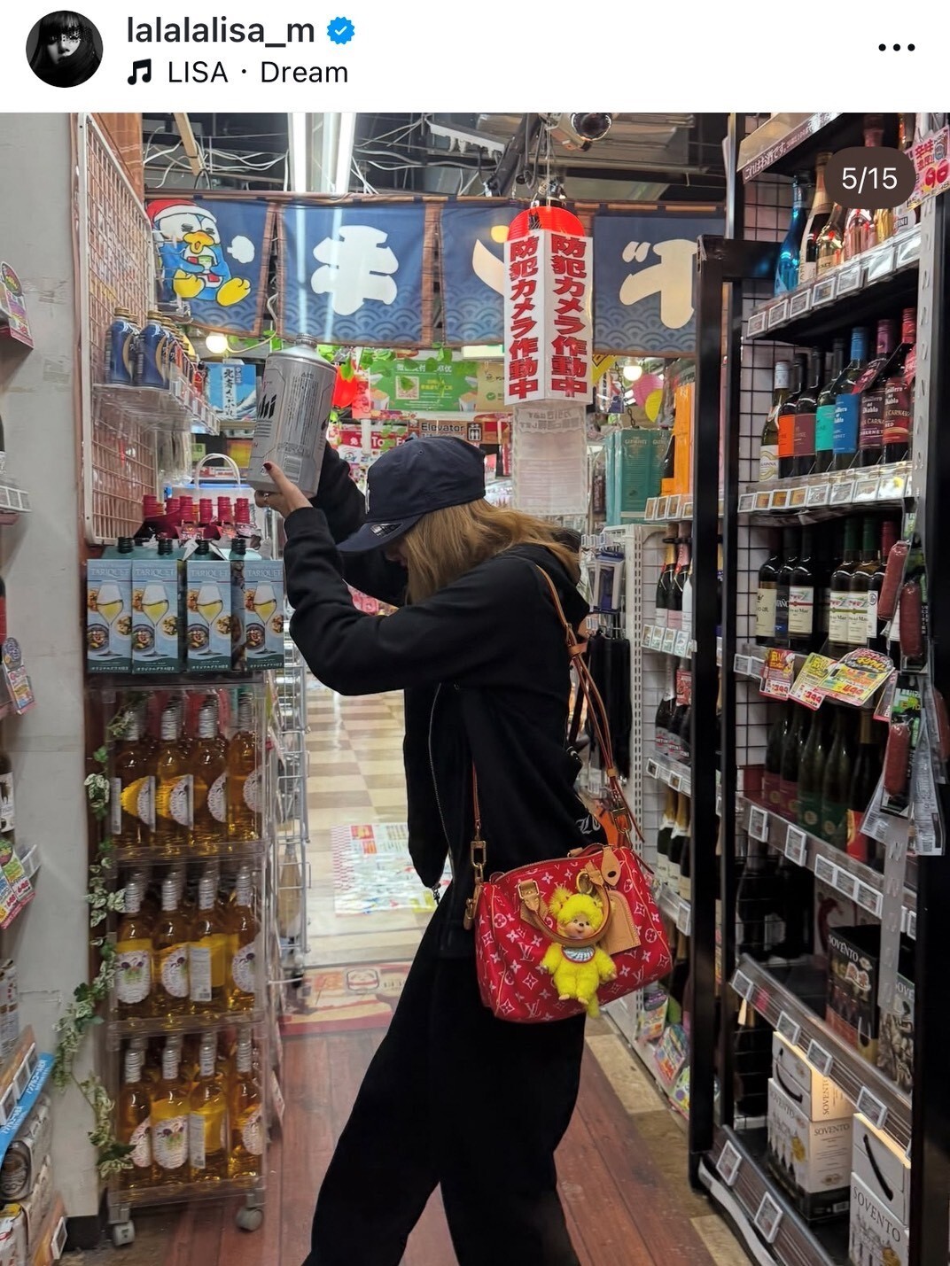 lisa同款 Monchhichi 蒙奇奇 搪膠娃娃掛飾