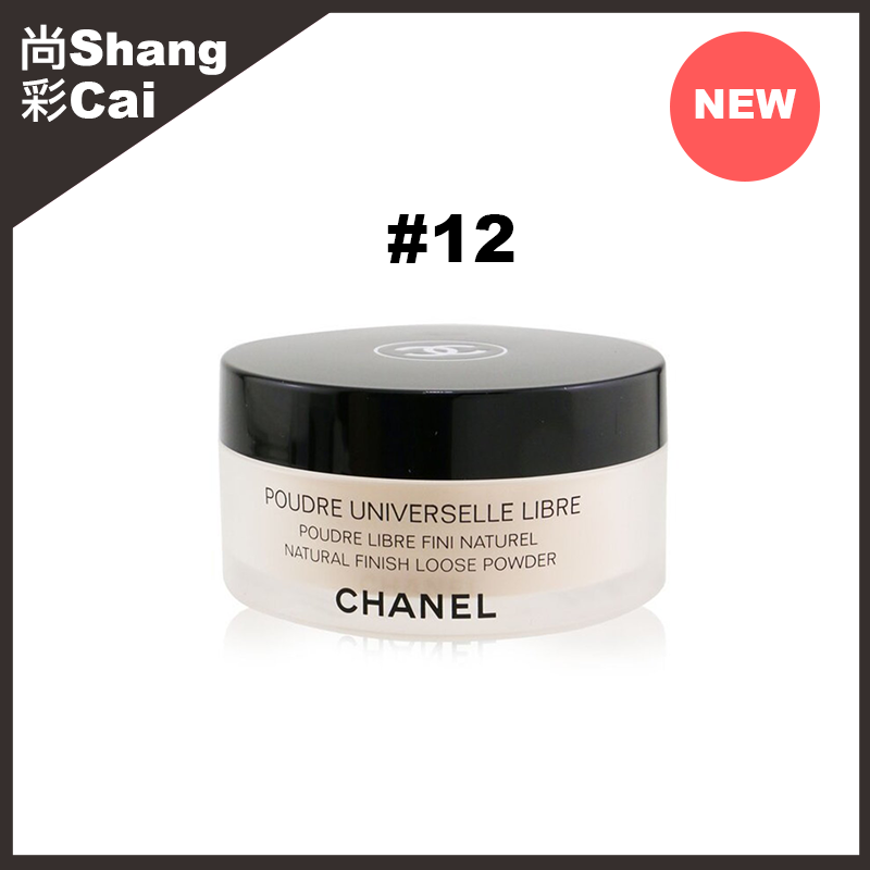 香奈兒 輕盈完美蜜粉 散粉 定妝粉 長久持妝 #12號 30g (平行進口)