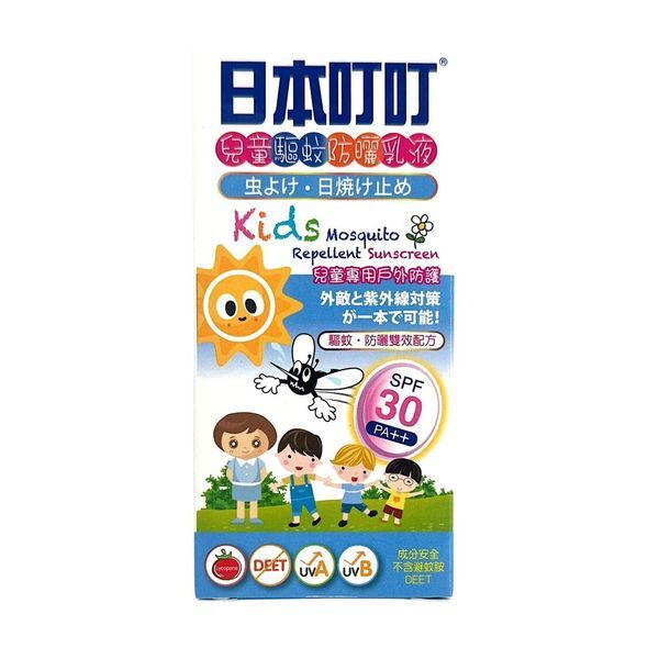日本叮叮  兒童驅蚊防曬乳液50毫升