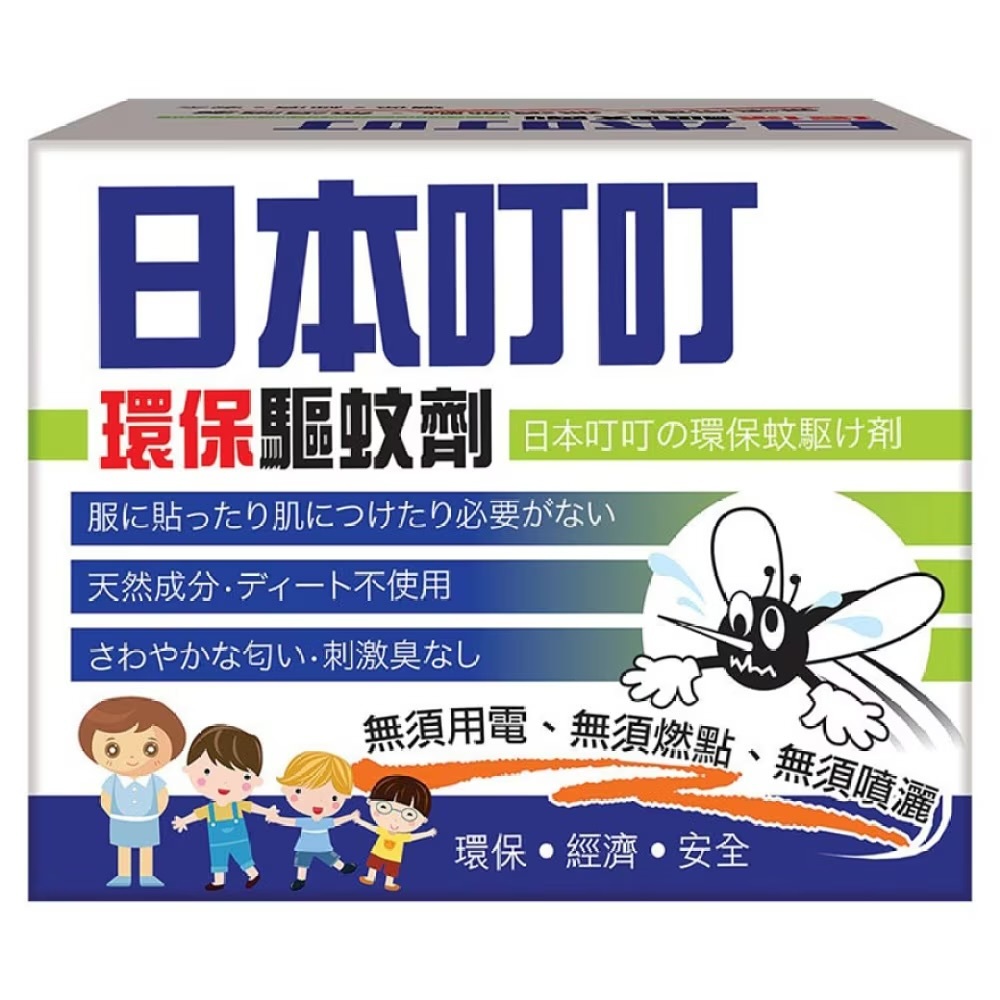 日本叮叮  環保驅蚊劑35克