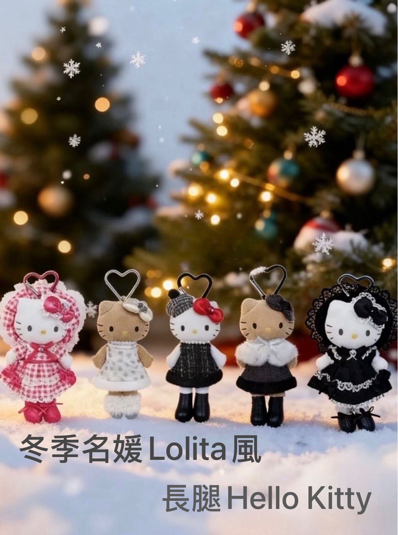 【預購】JN110801 Hello Kitty 時尚吉祥物鑰匙圈