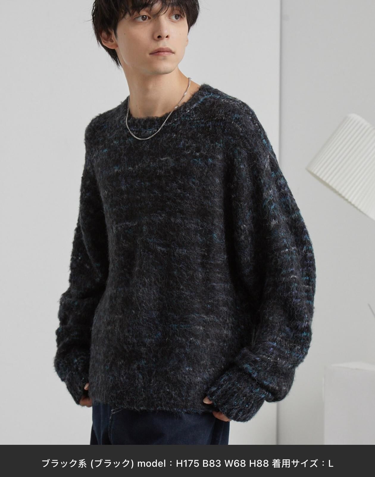 【預購】JN110803 MONO-MART 混色馬海毛質感圓領毛絨針織衫