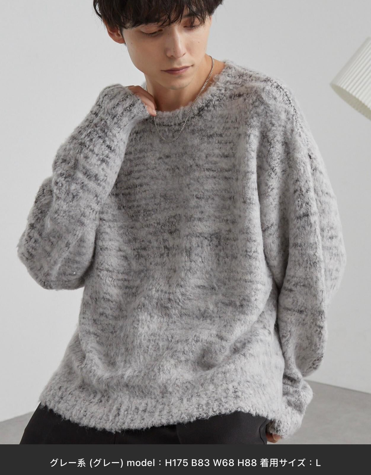 【預購】JN110803 MONO-MART 混色馬海毛質感圓領毛絨針織衫