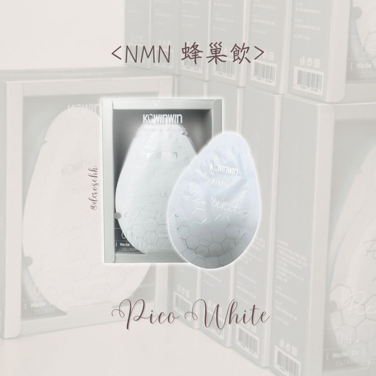 PicoWhite NMN 蜂巢飲