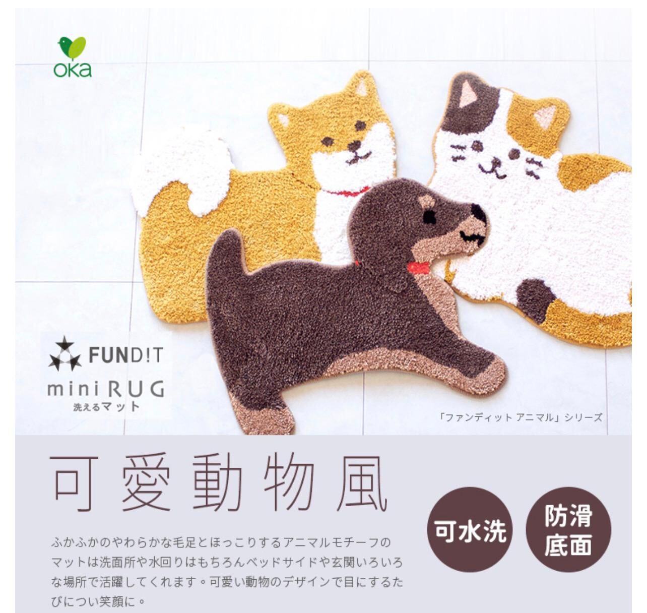 【預購】JN110806 可愛動物風地墊