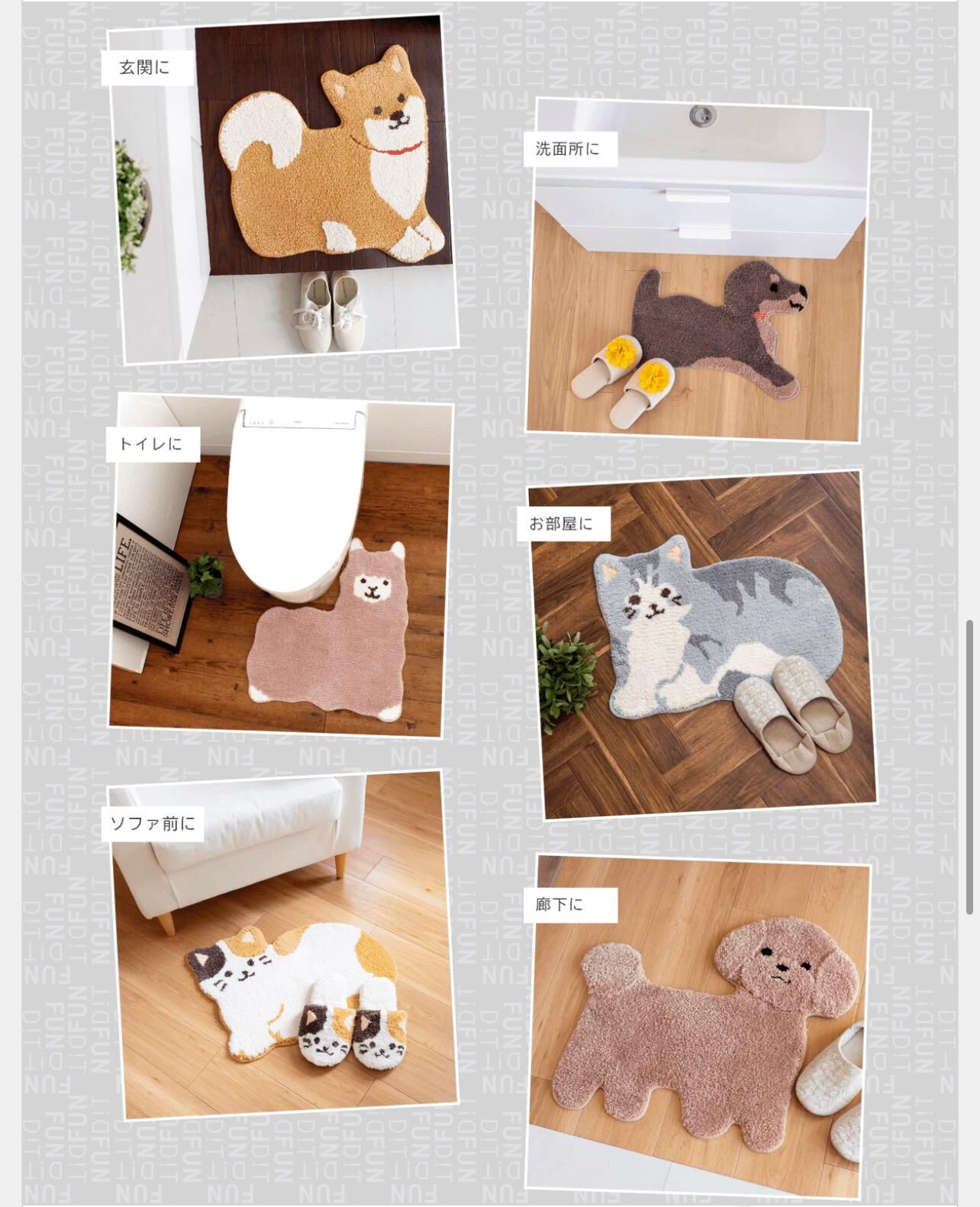 【預購】JN110806 可愛動物風地墊