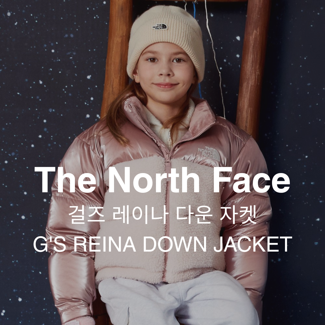 【預購】The North Face G'S REINA DOWN JACKET 女童 亮面羽絨外套 NJ1DR61
