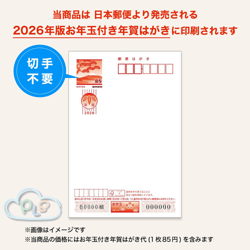 現貨 2026 新年明信片 DP04 多啦A夢 #22852-1