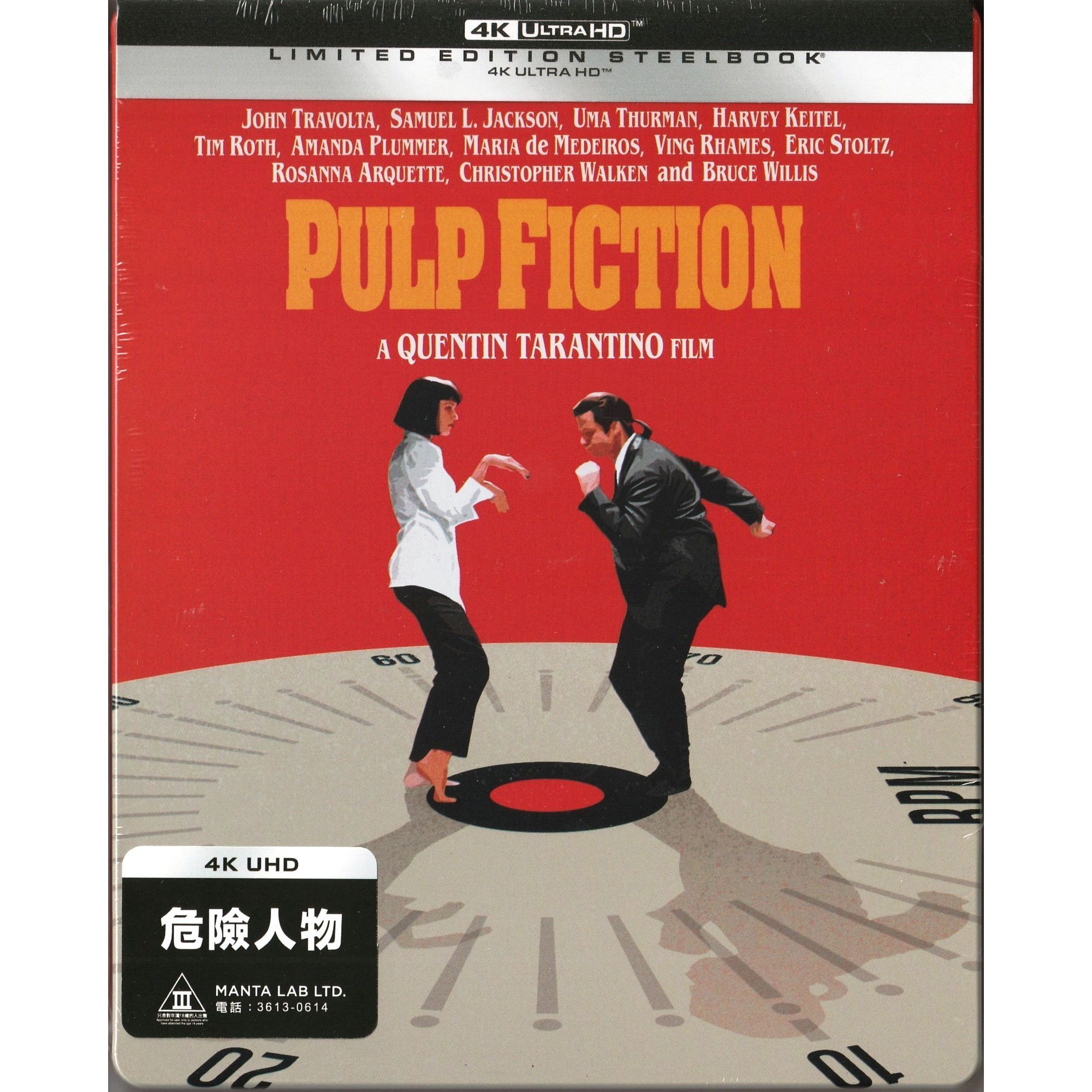 危險人物 (1994) (鐵盒裝) (4K Ultra HD)