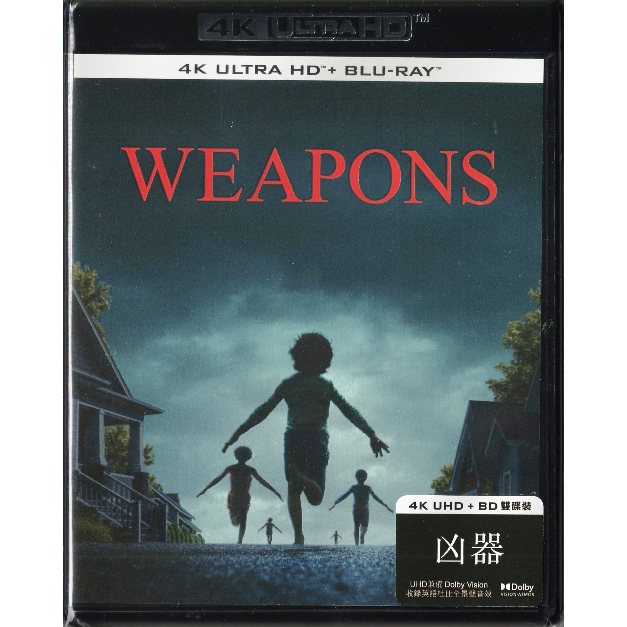 凶器 (2025) (4K Ultra HD + Blu-ray)