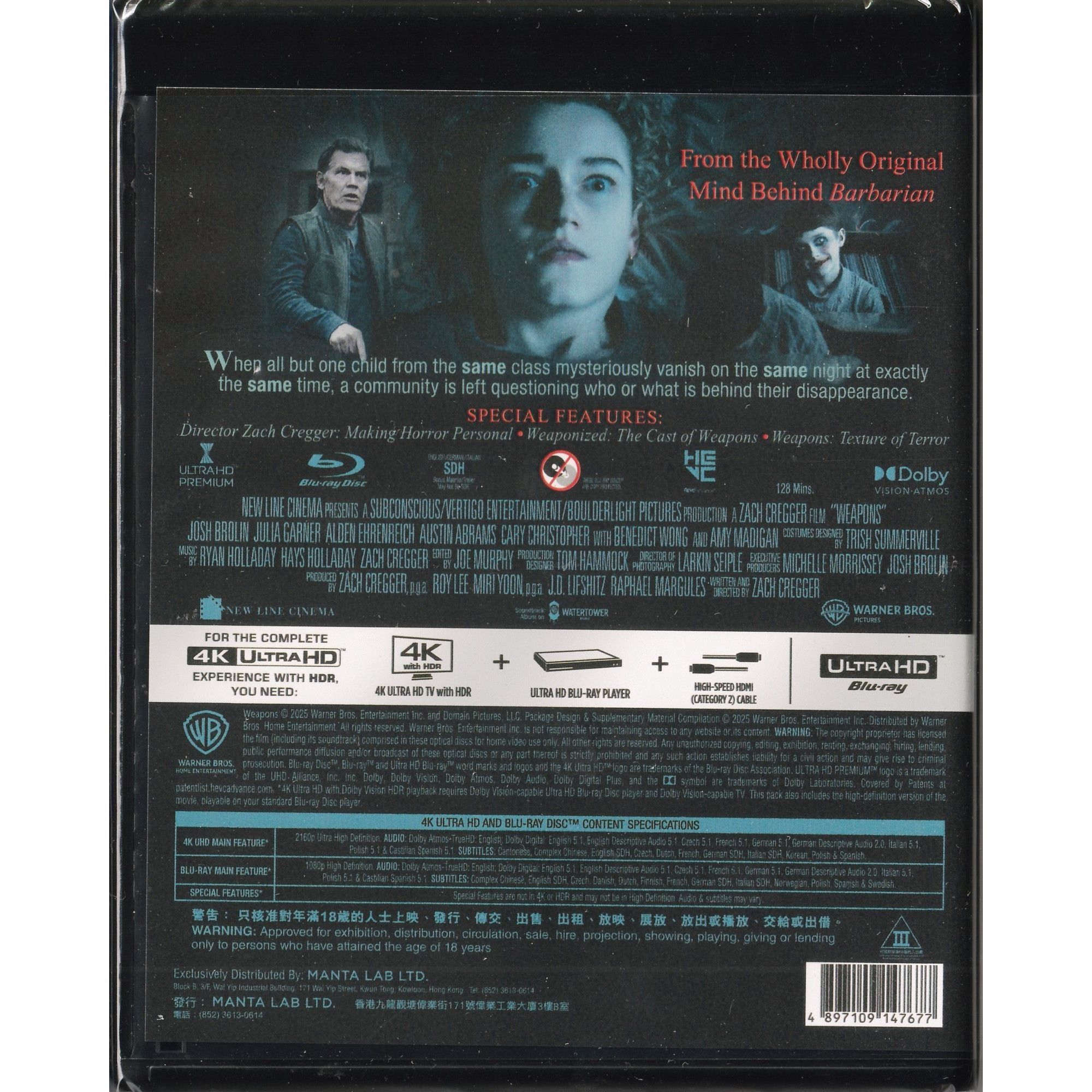 凶器 (2025) (4K Ultra HD + Blu-ray)