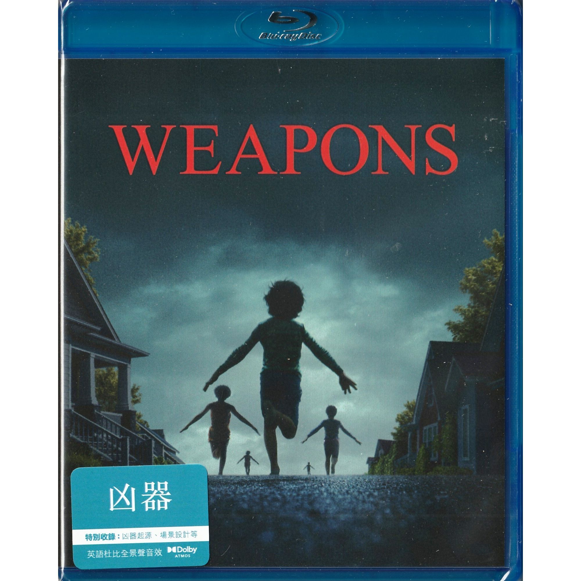 凶器 (2025) (Blu-ray)