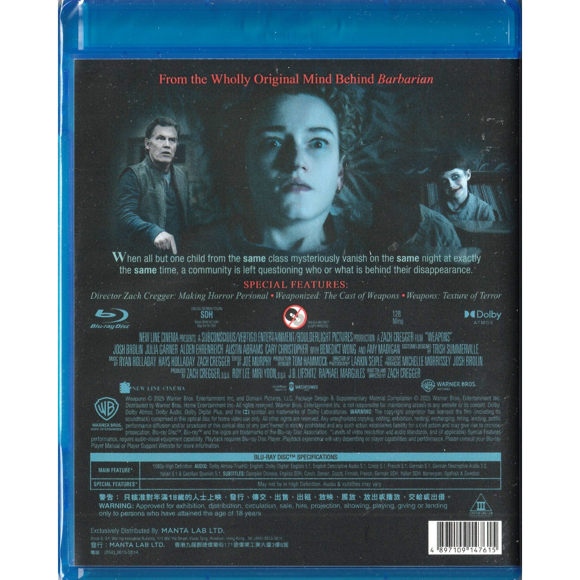 凶器 (2025) (Blu-ray)