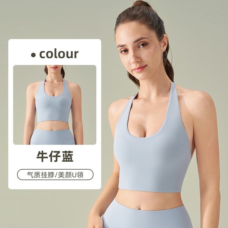 No.75 萊卡掛脖一體式瑜珈背心