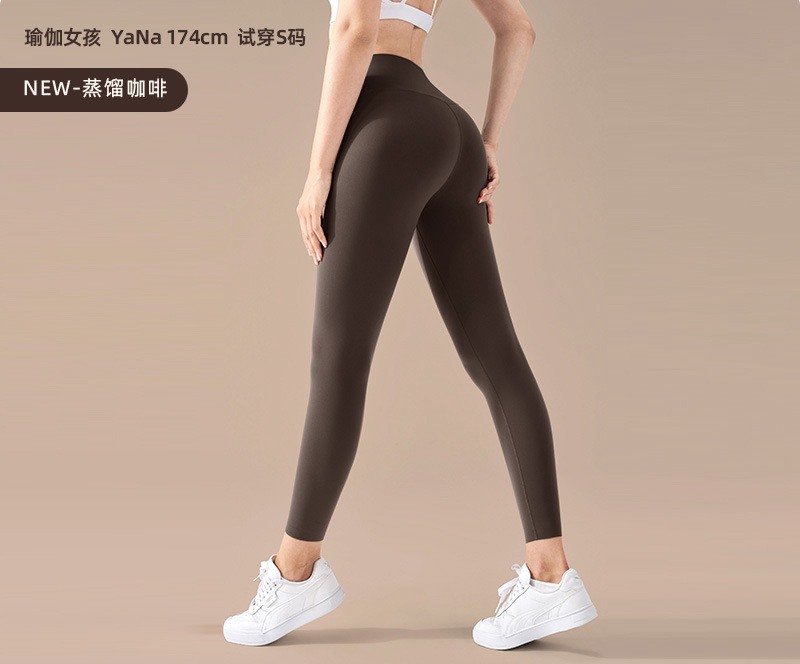 No.2288 萊卡裸感高腰提臀瑜珈褲