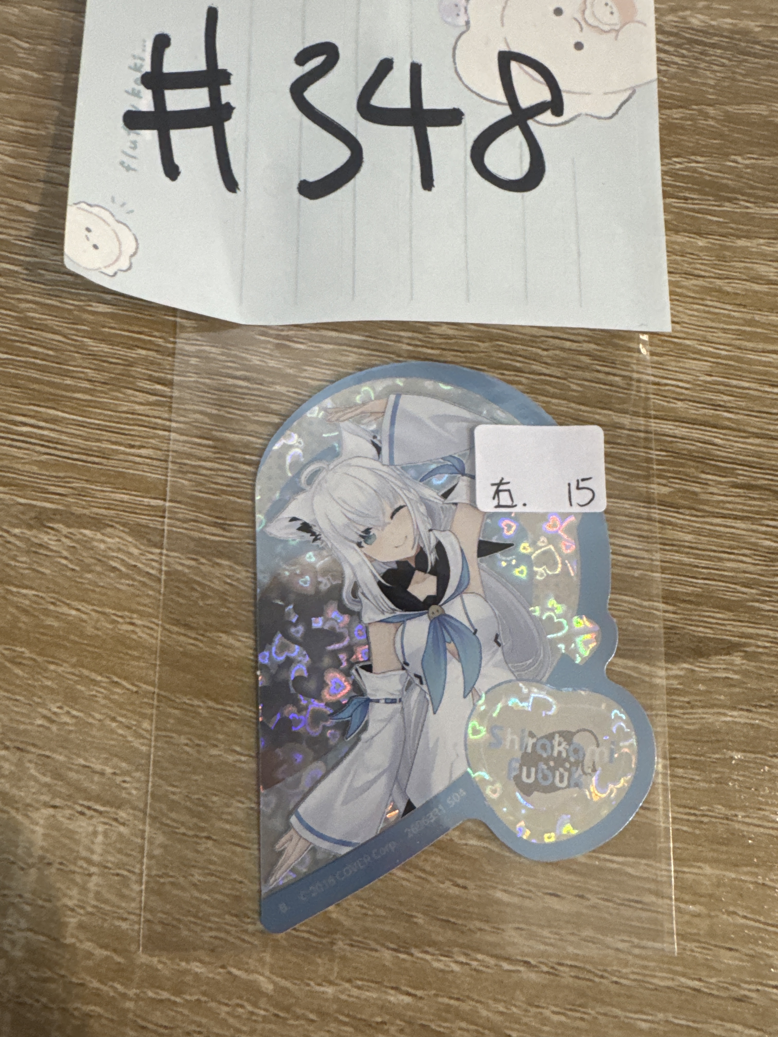 Hololive FUBUKI 貼紙 右#348