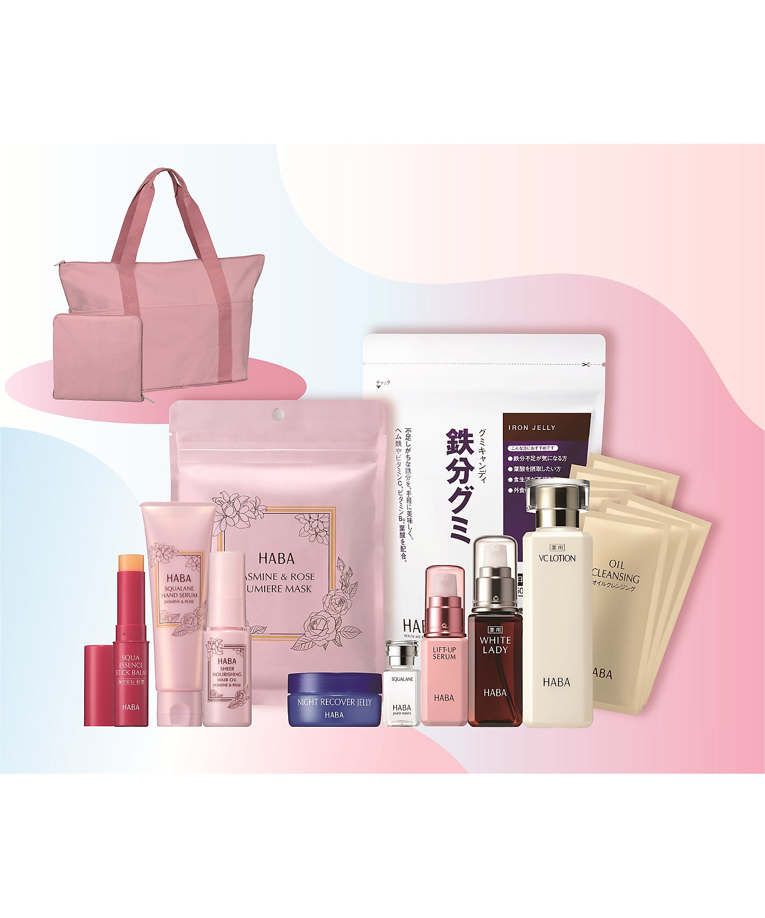 [限定] HABA Happy Bag 2026 VC Lotion 福袋